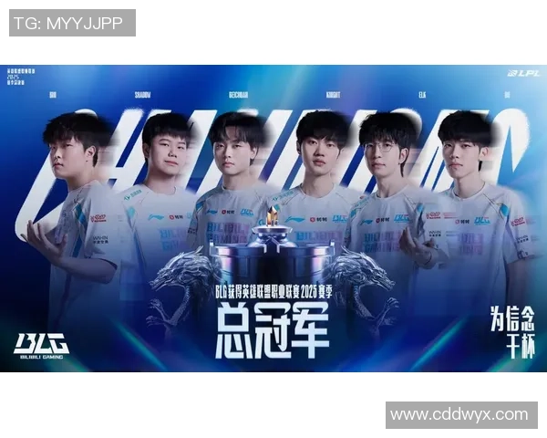全球挑战赛分析：BLG战队节奏掌控与表现评析