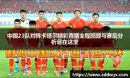 中欧体育官网