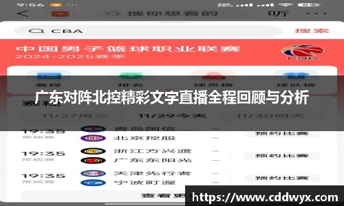 中欧体育官网