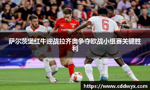 中欧体育官网