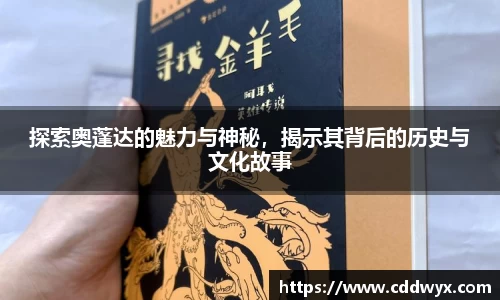 中欧体育官网
