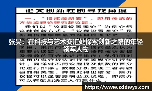 zoty中欧体育