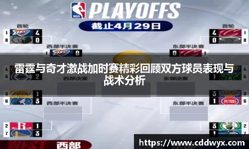 中欧体育官网