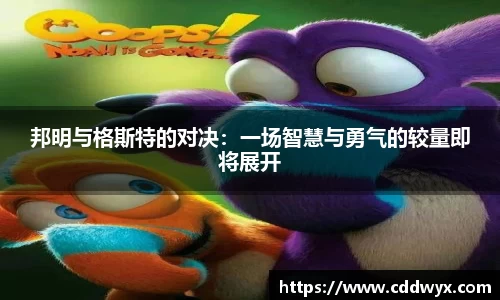 中欧体育官网